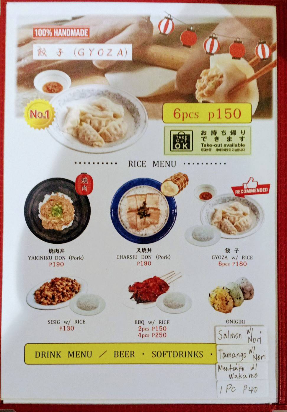 RAMEN TORA меню