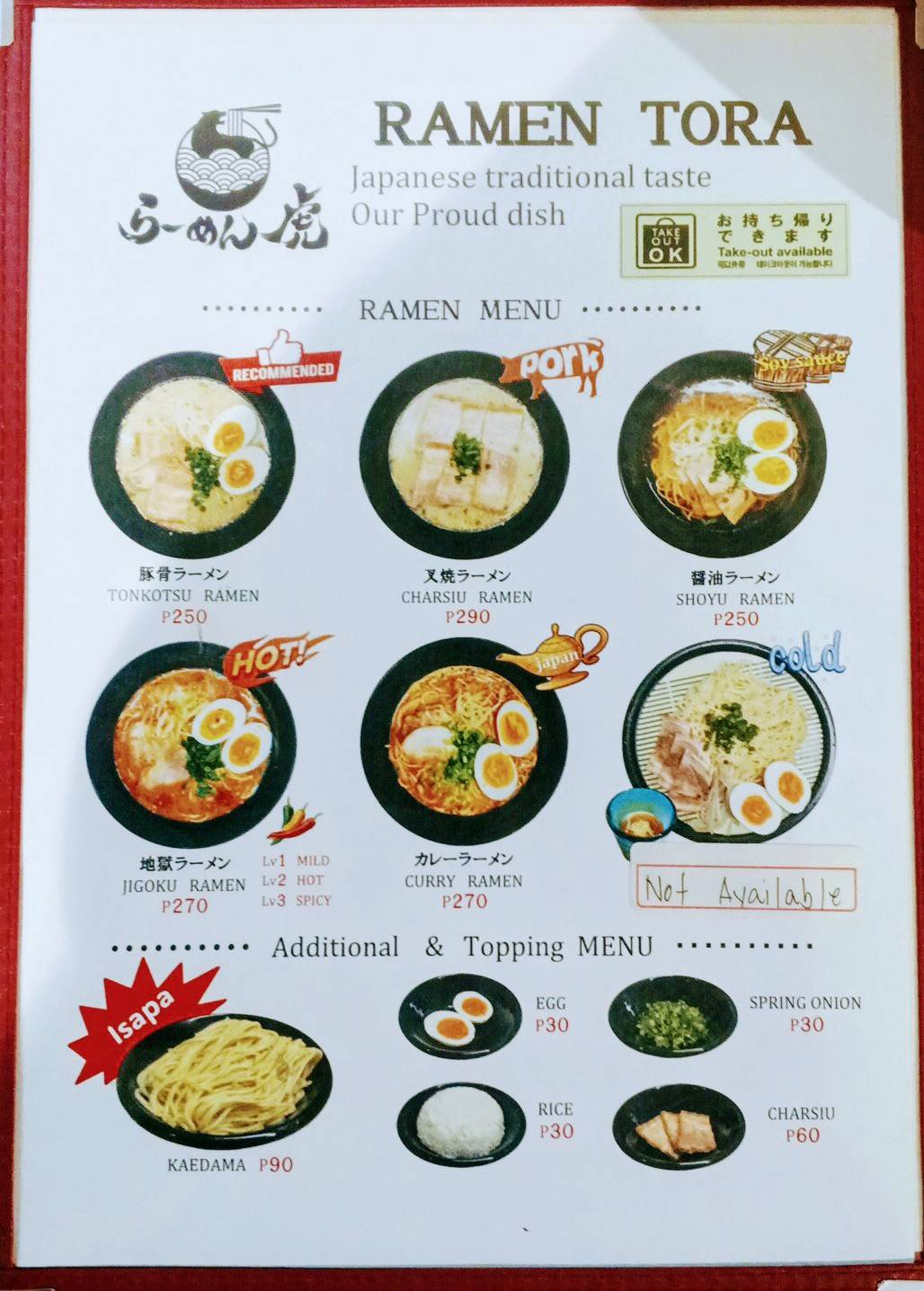 RAMEN TORA меню
