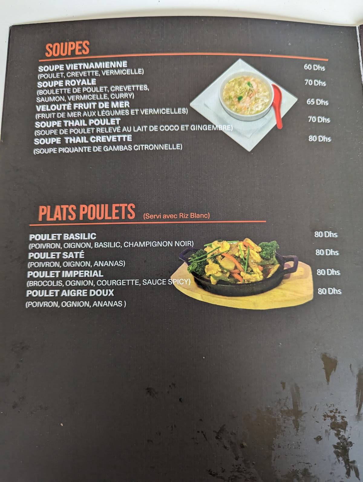 Mysushi Rabat меню