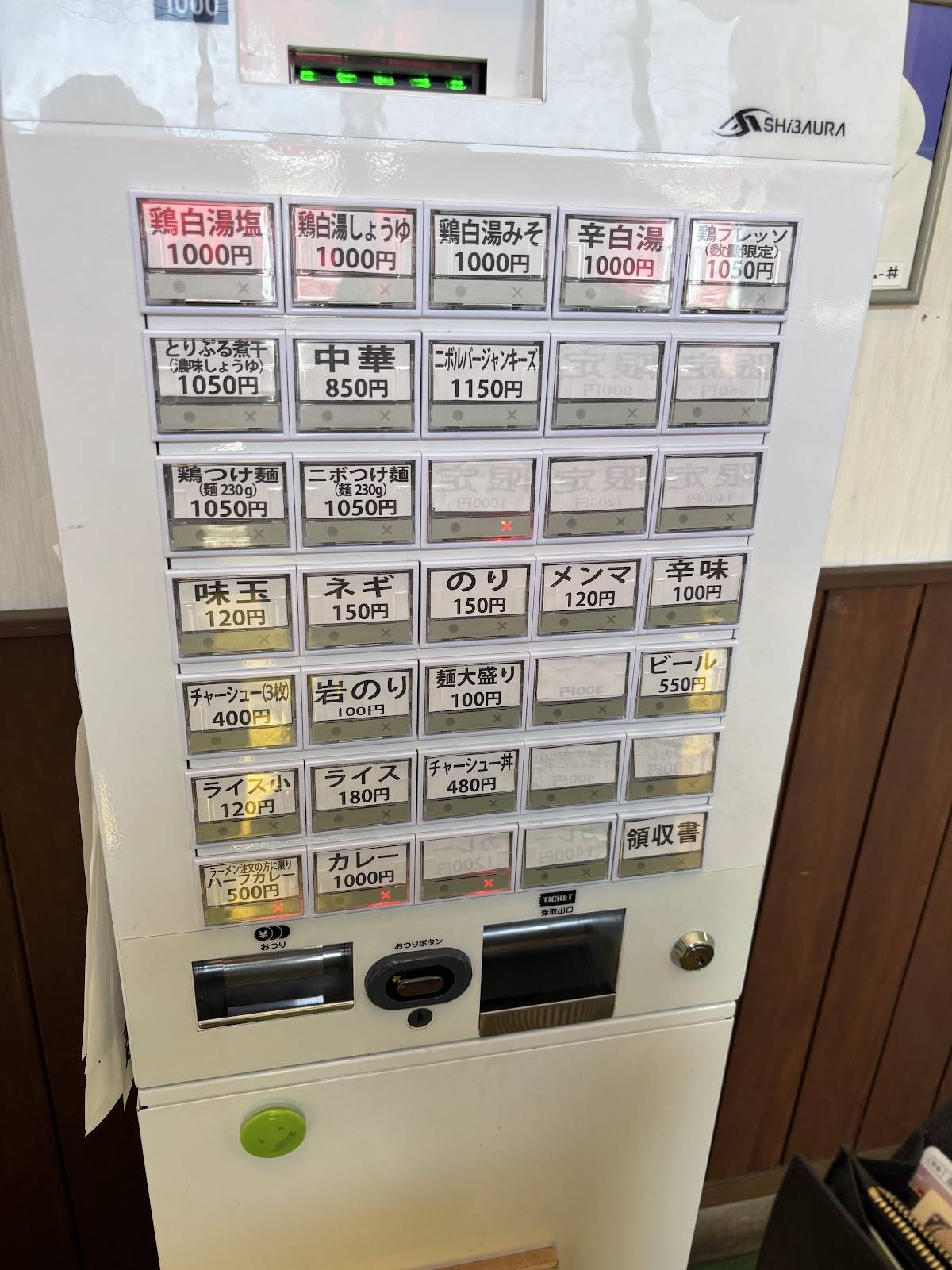Ramen Triple меню