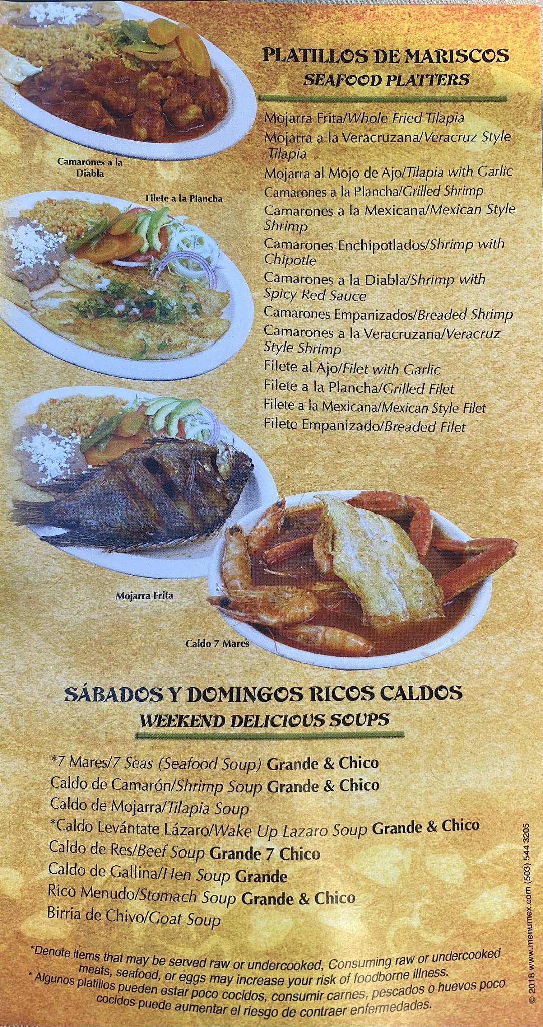 Rancho Grande меню