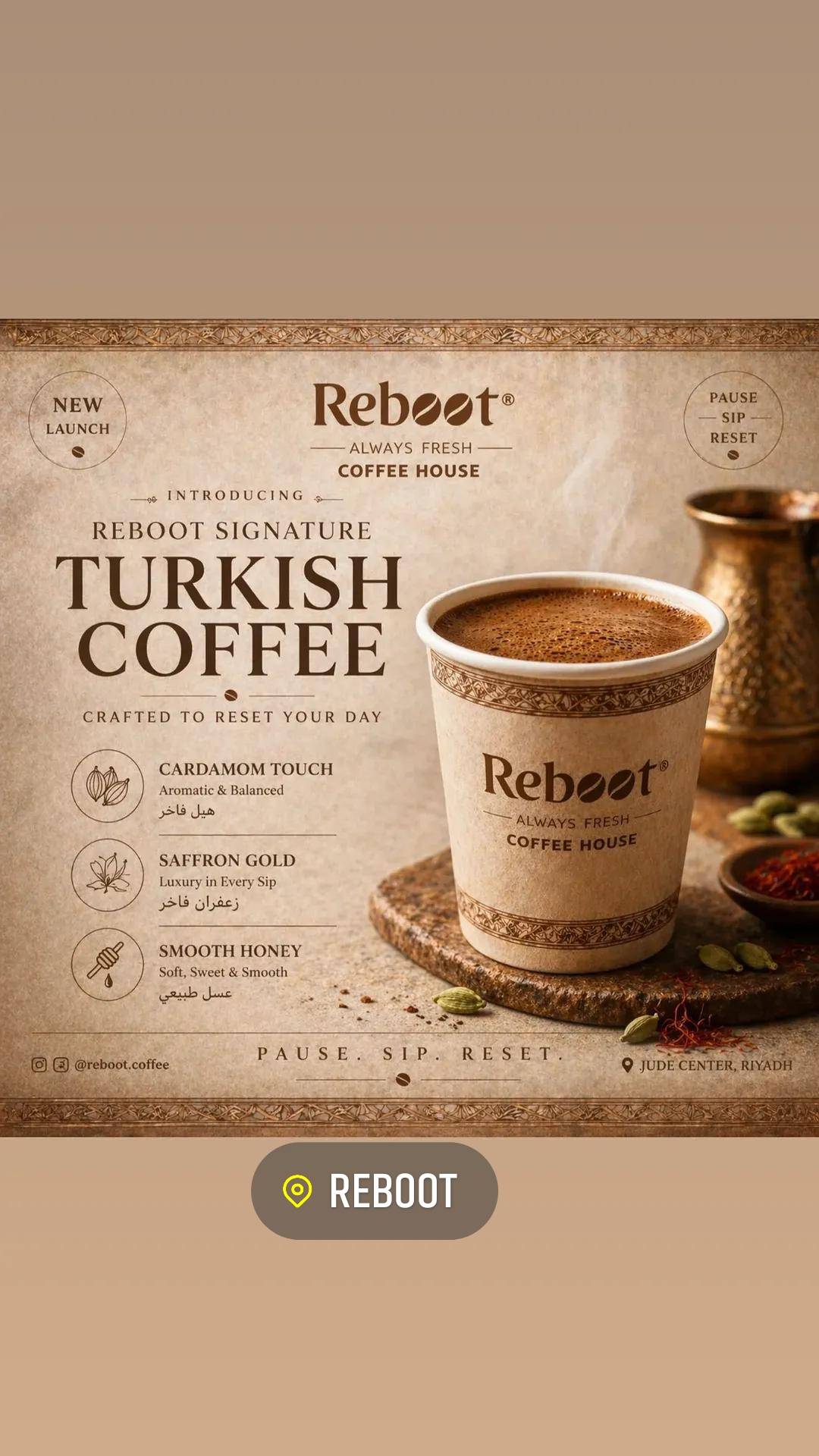 Reboot Cafe меню
