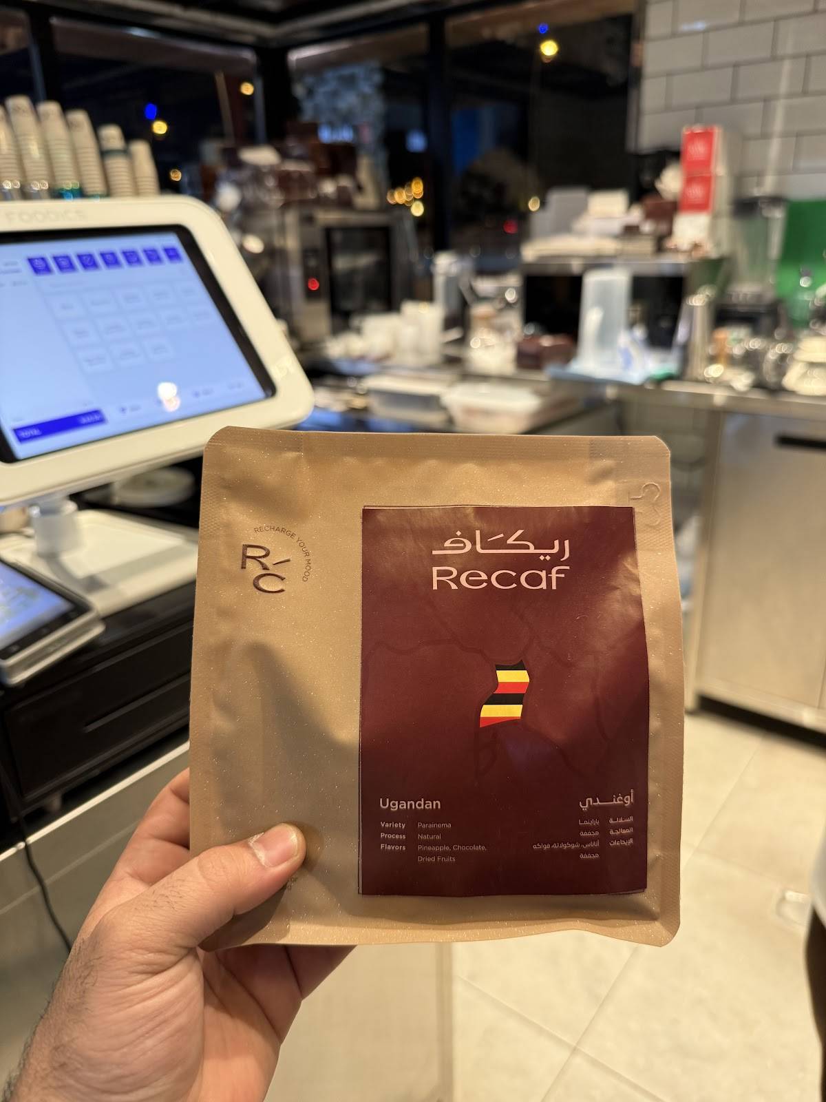 Recaf I ريكاف меню