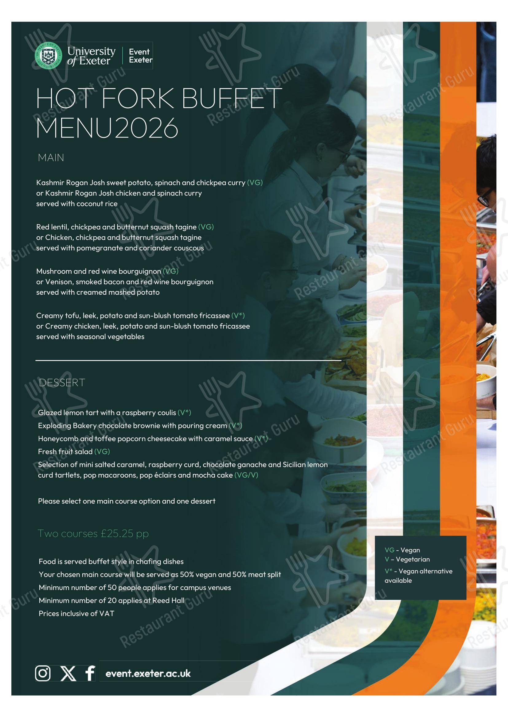 Reed Hall в Эксетере - Lunch Menu