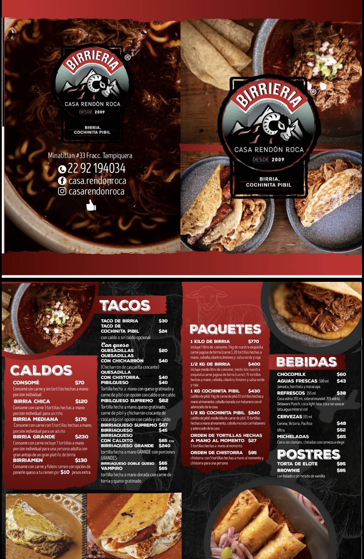 Rendon Roca Birria House меню