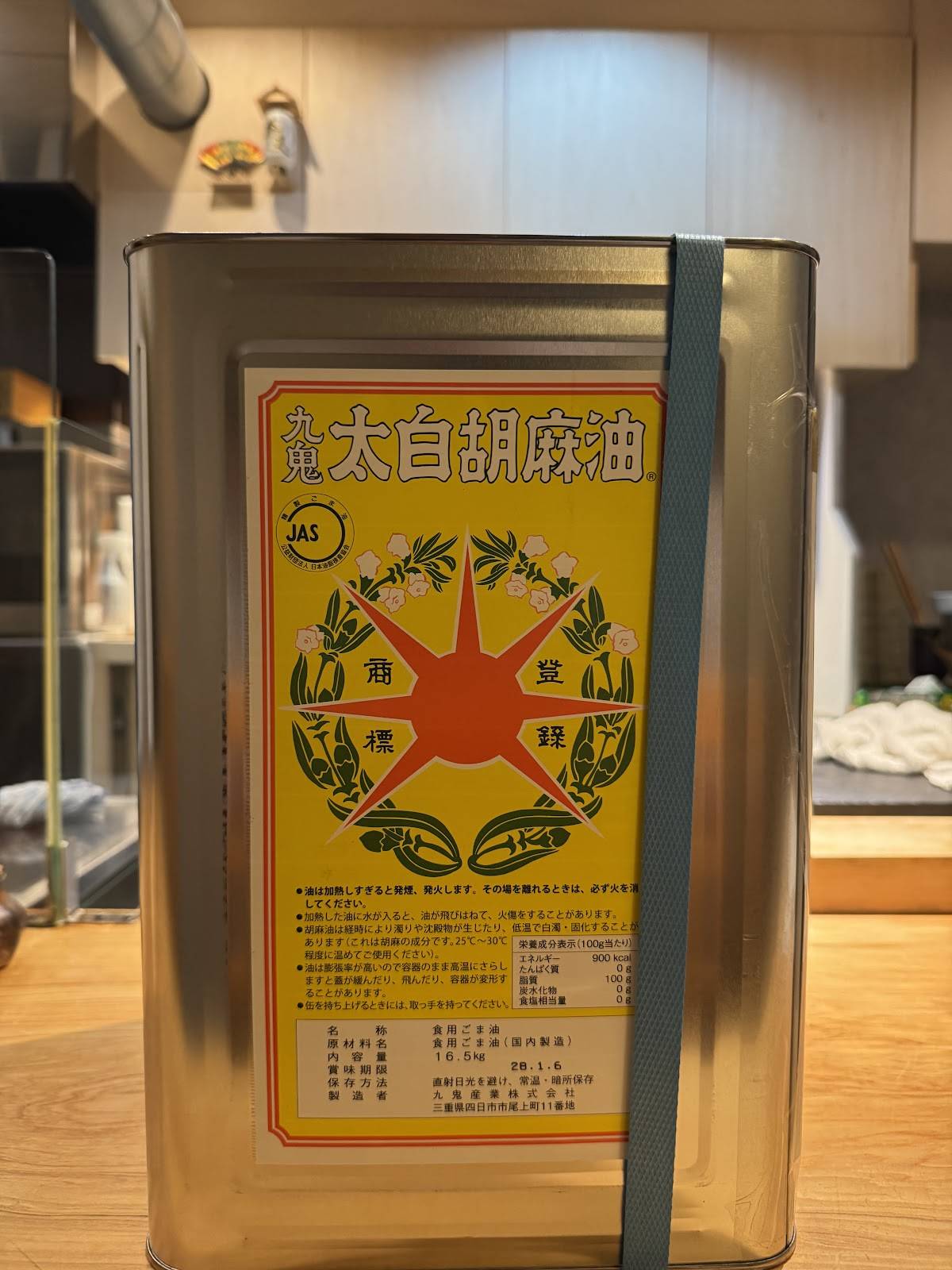 弁天 меню