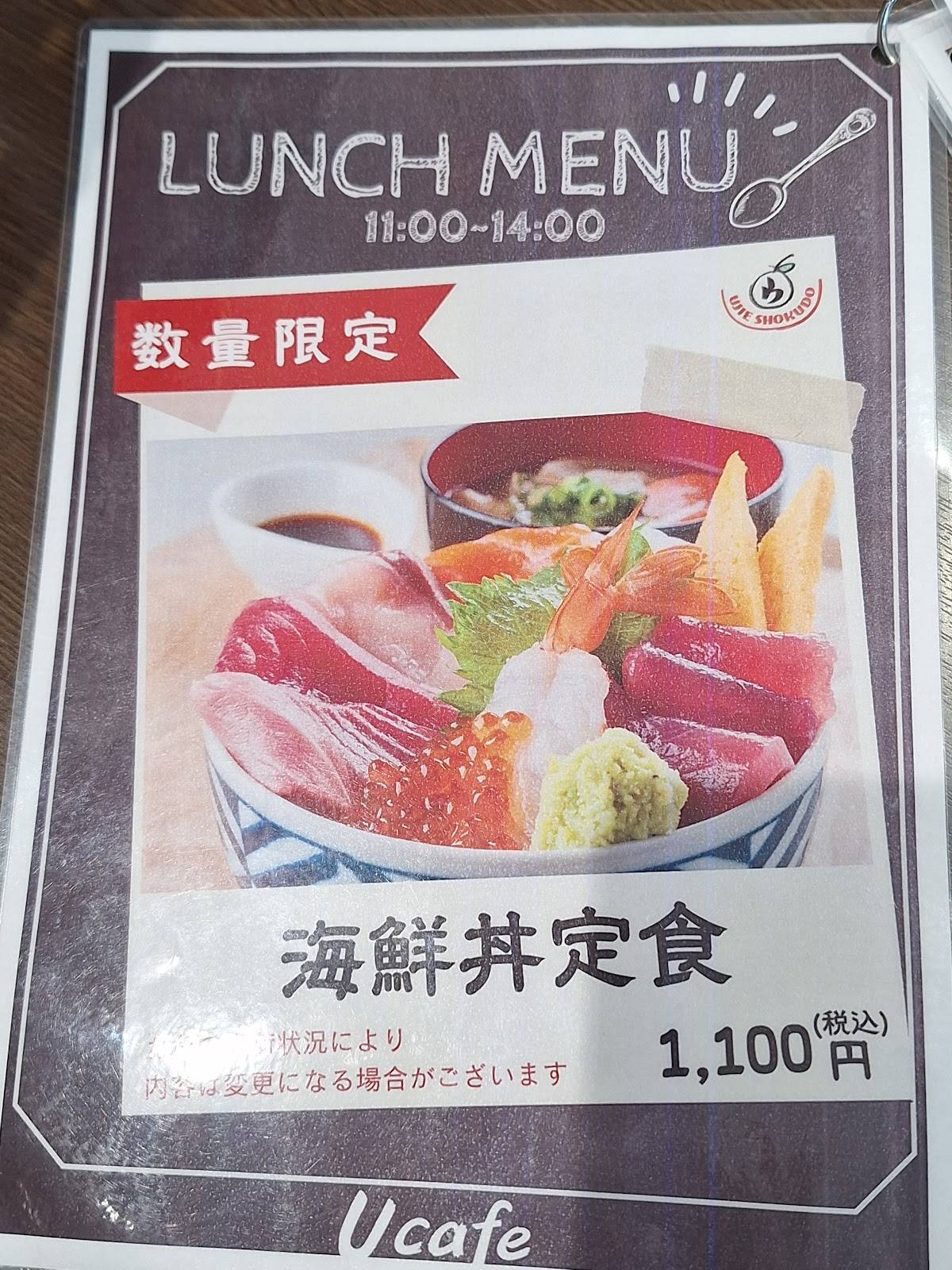 -利府店 меню