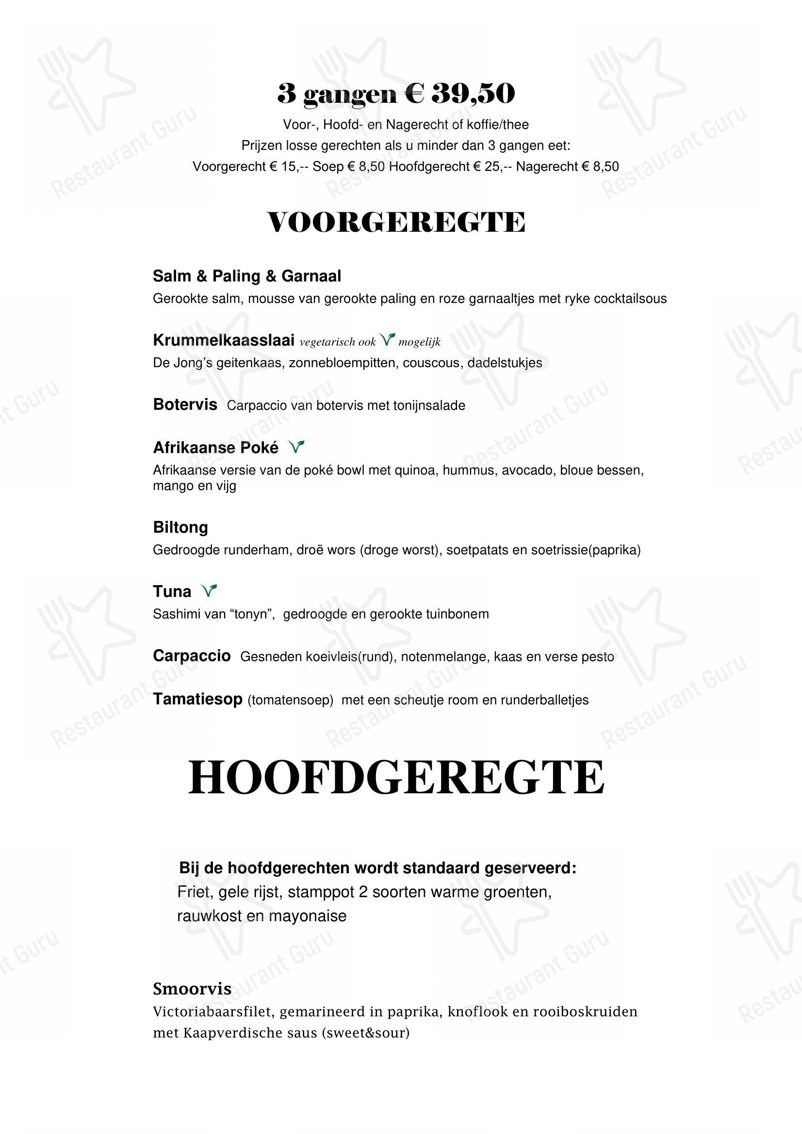 Меню напитков ресторана Restaurant AAP