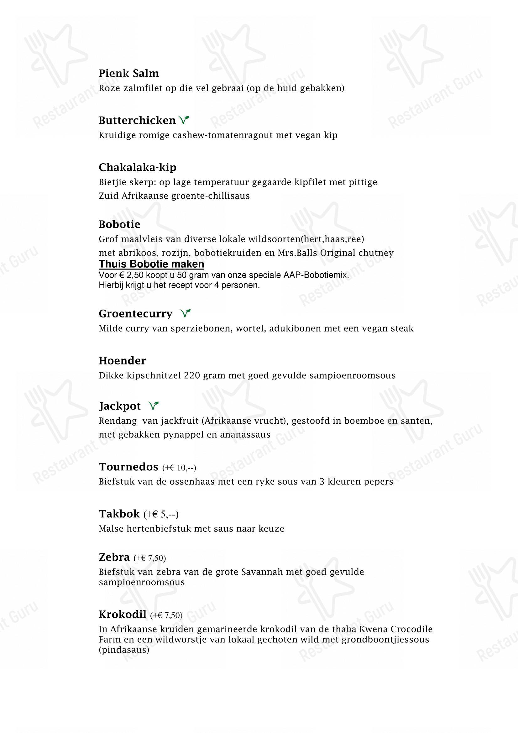 Меню напитков ресторана Restaurant AAP