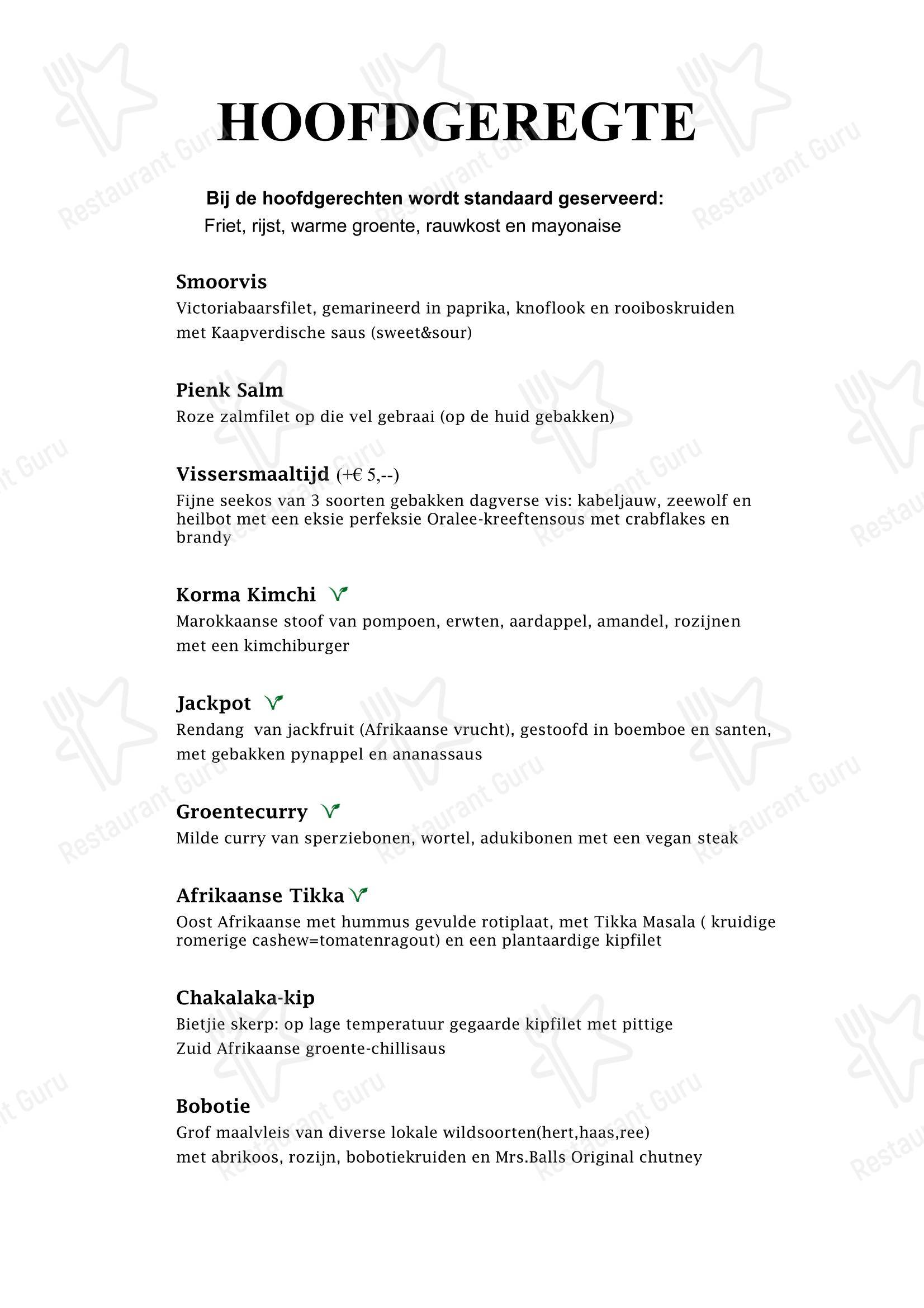 Меню ресторана Restaurant AAP - Основное меню