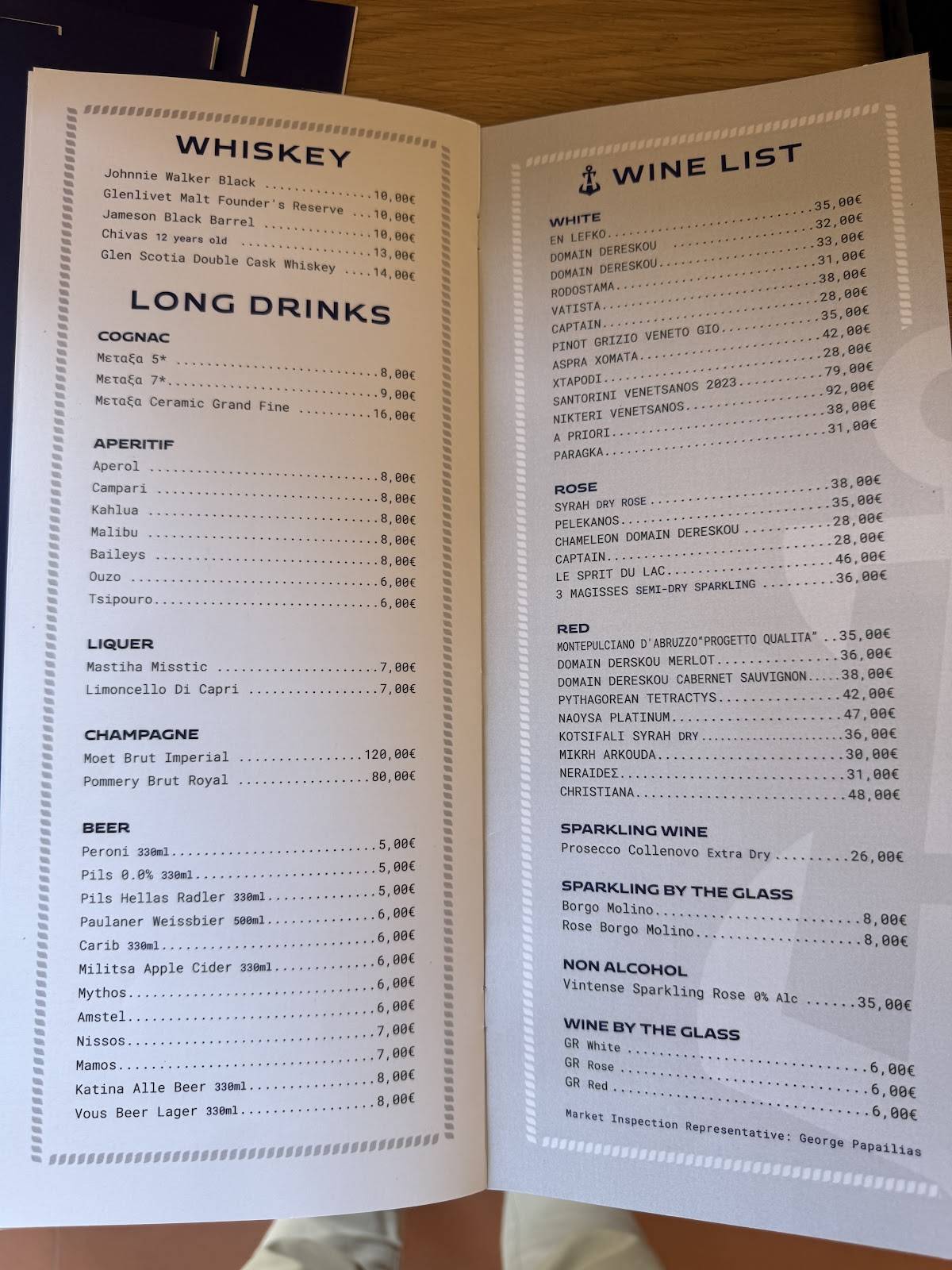 Agkyra Restaurant меню