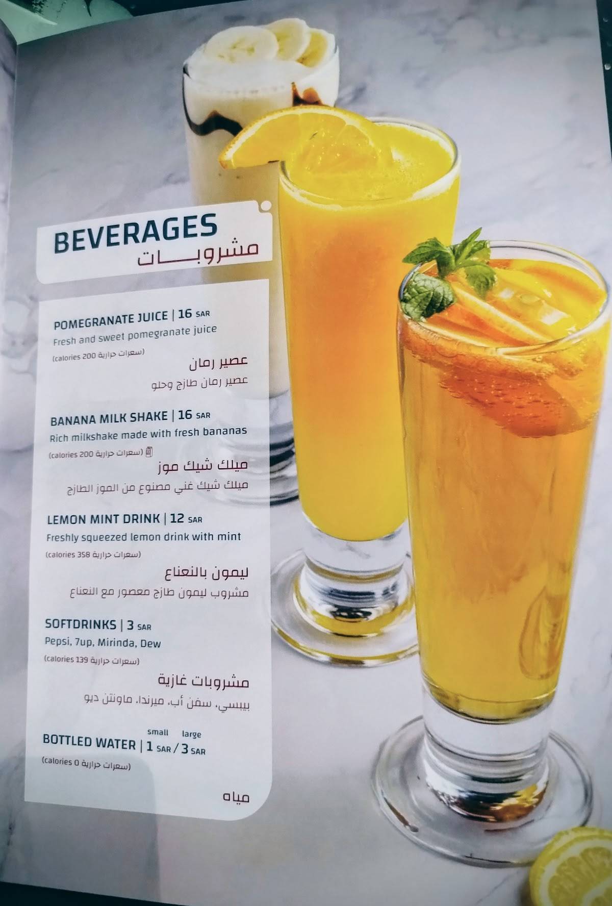 Ambari Restaurant меню