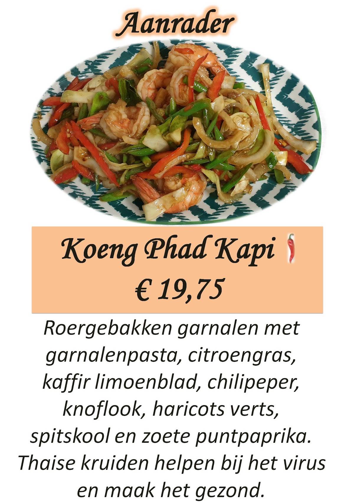 Andaman Thais Eetcafé меню