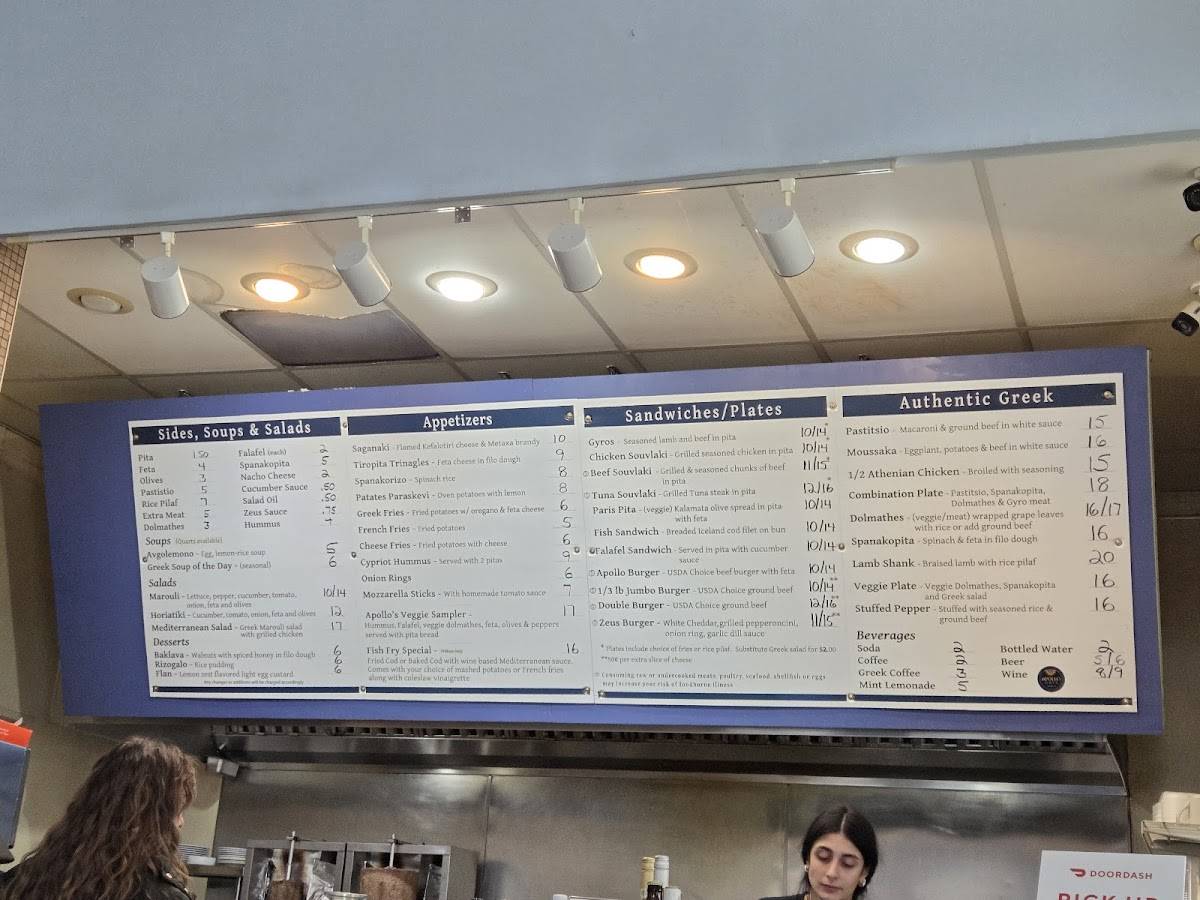Apollo Cafe меню