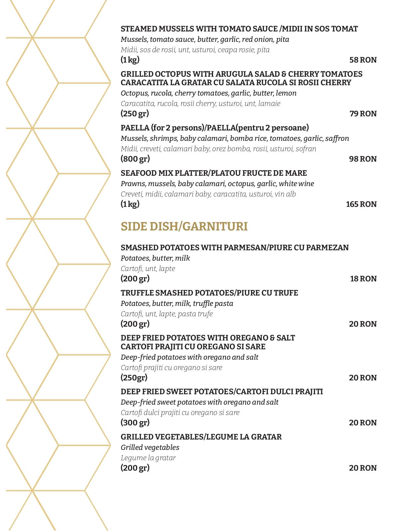 Artemis Mediterranean Restaurant меню