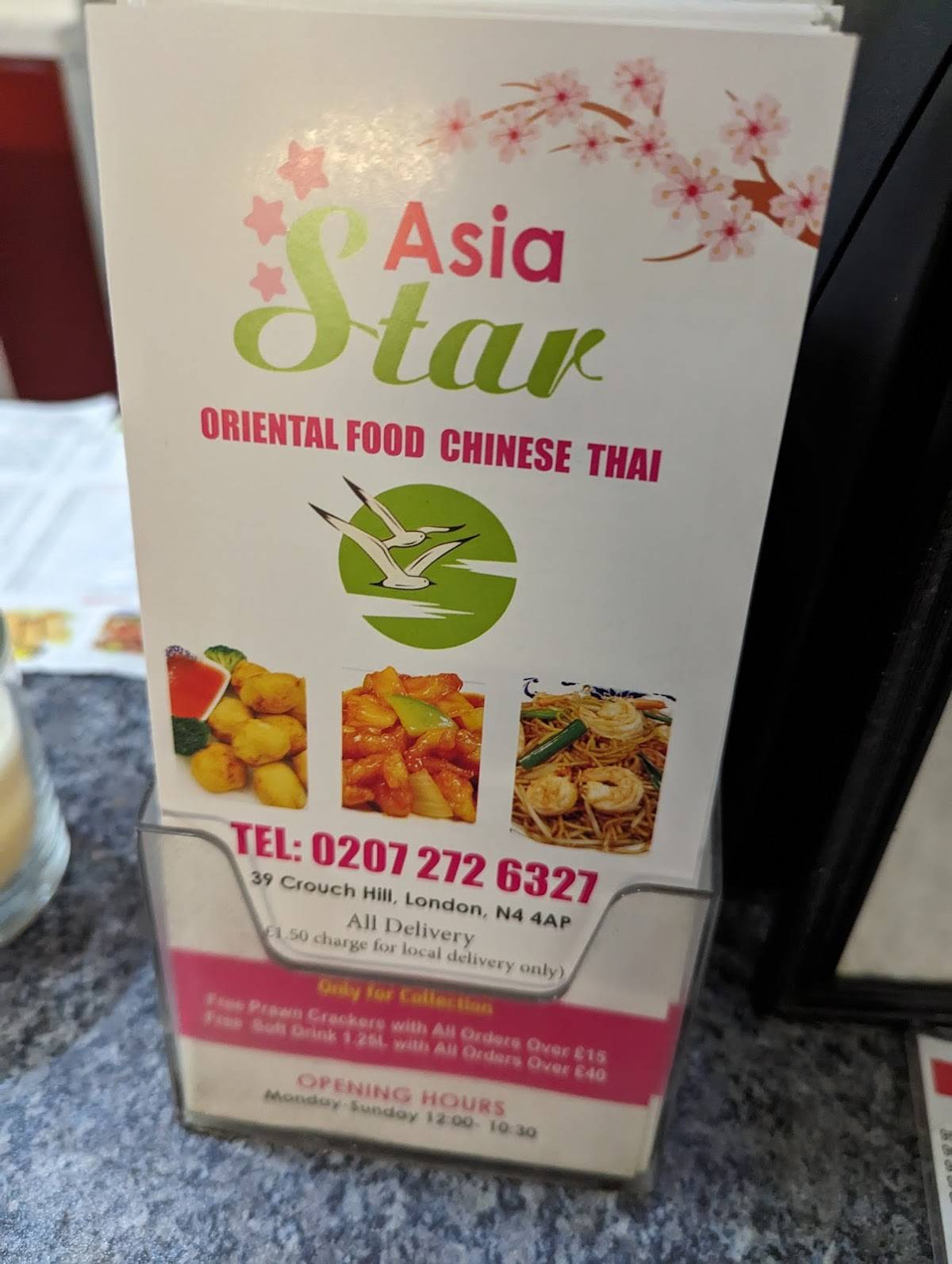 Asia Star меню