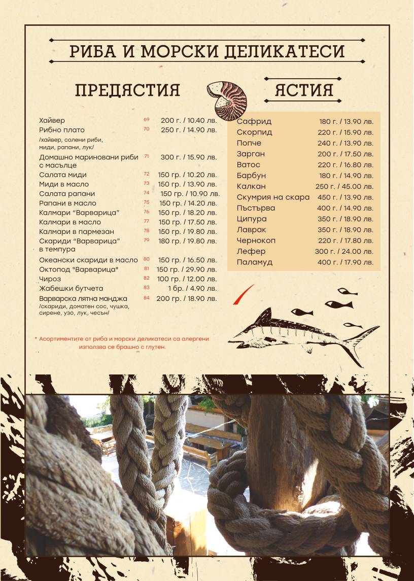 At Dimo's меню