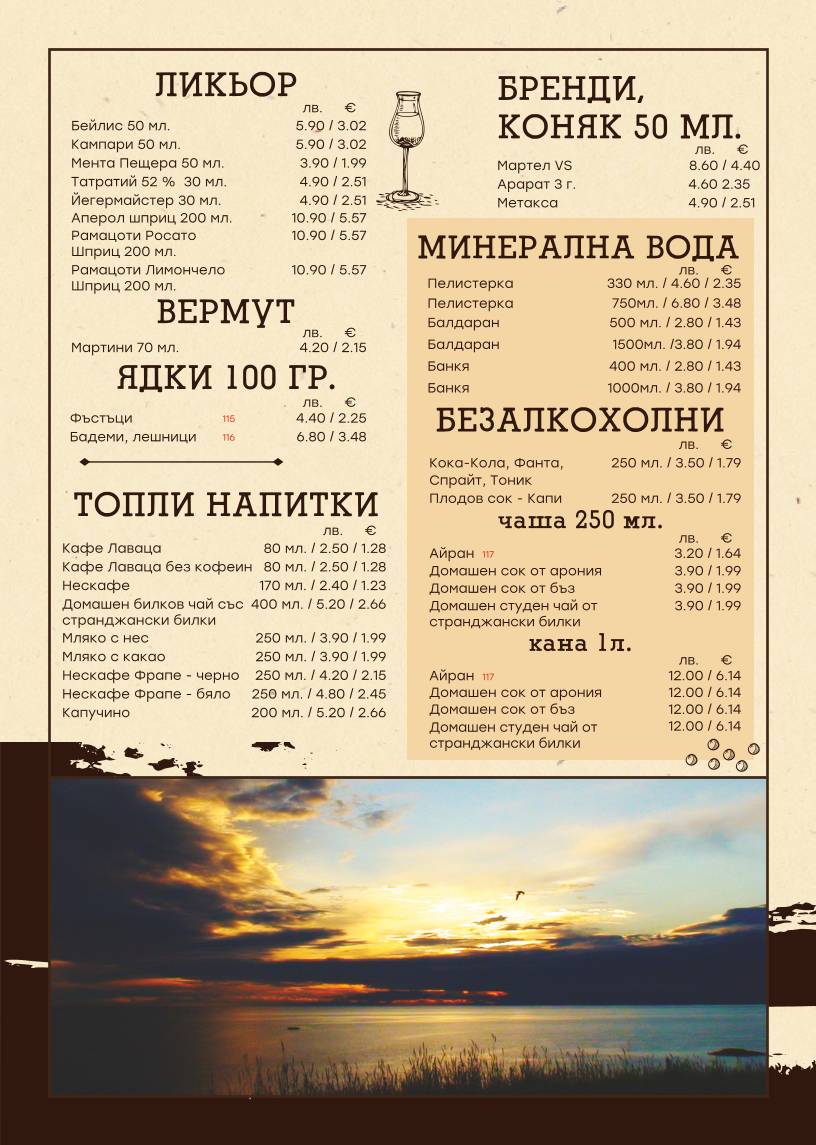 At Dimo's меню