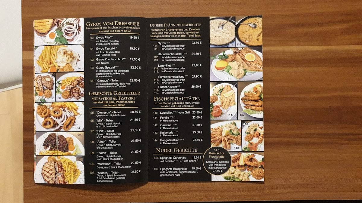 Atlantis Restaurant меню