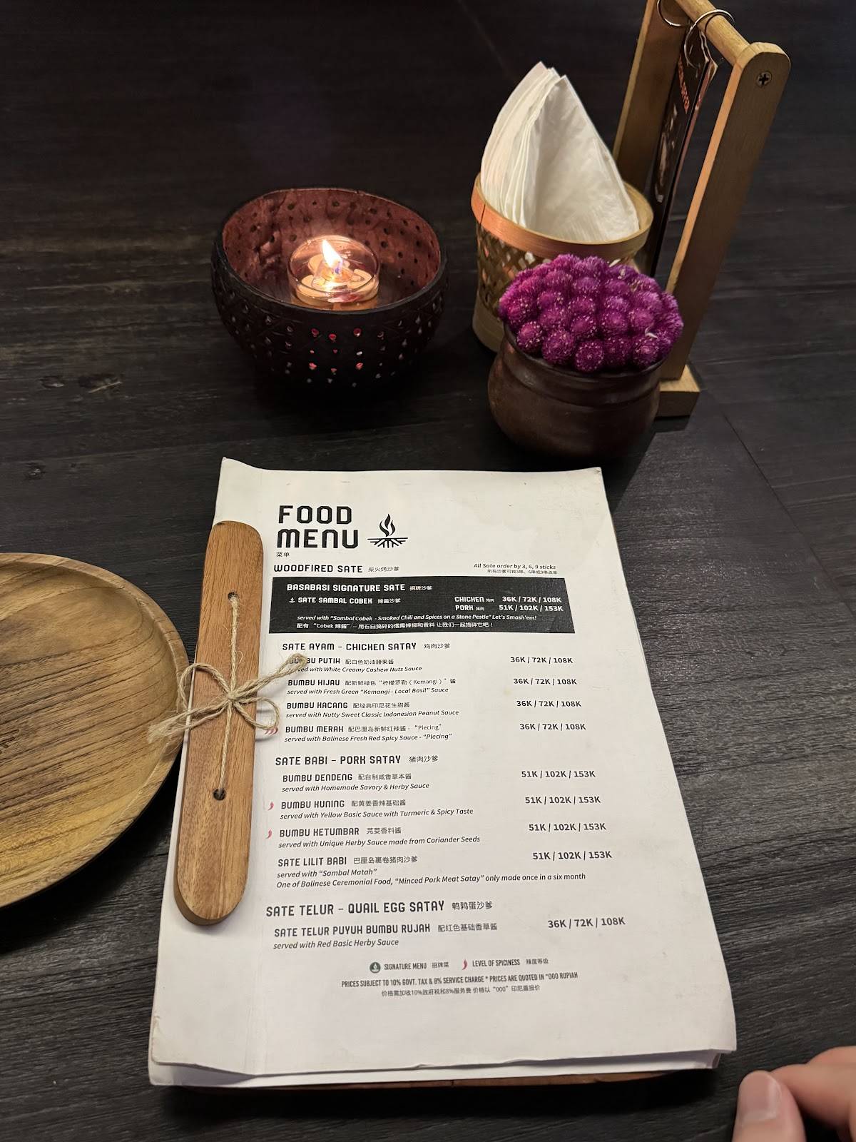 BASABASI BALI RESTAURANT меню