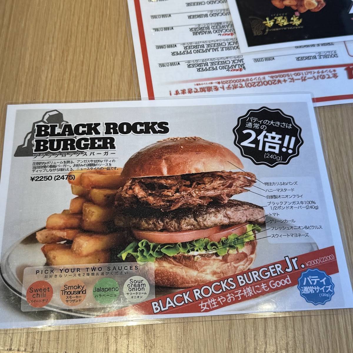 BLACK ROCKS BURGER меню