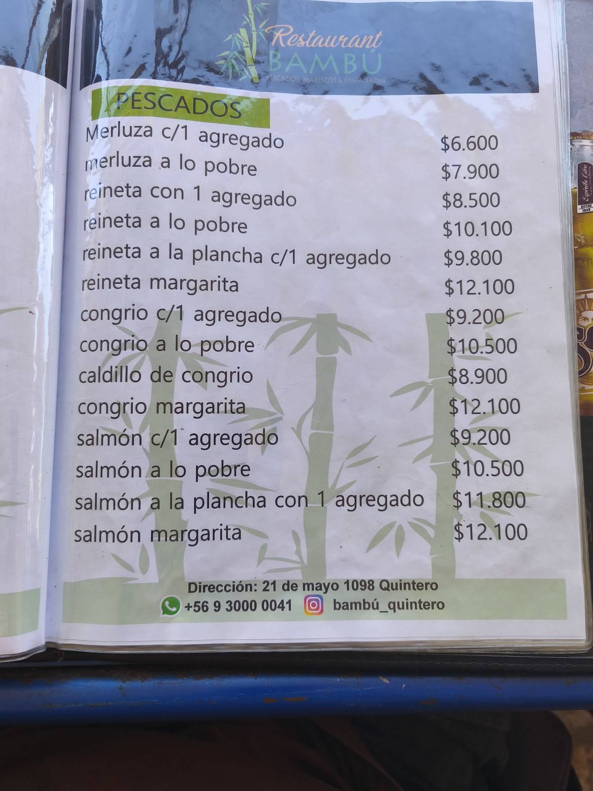 Restaurant Bambú меню