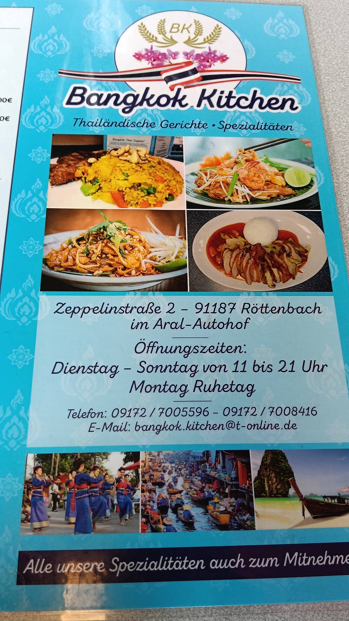 Restaurant Bangkok меню