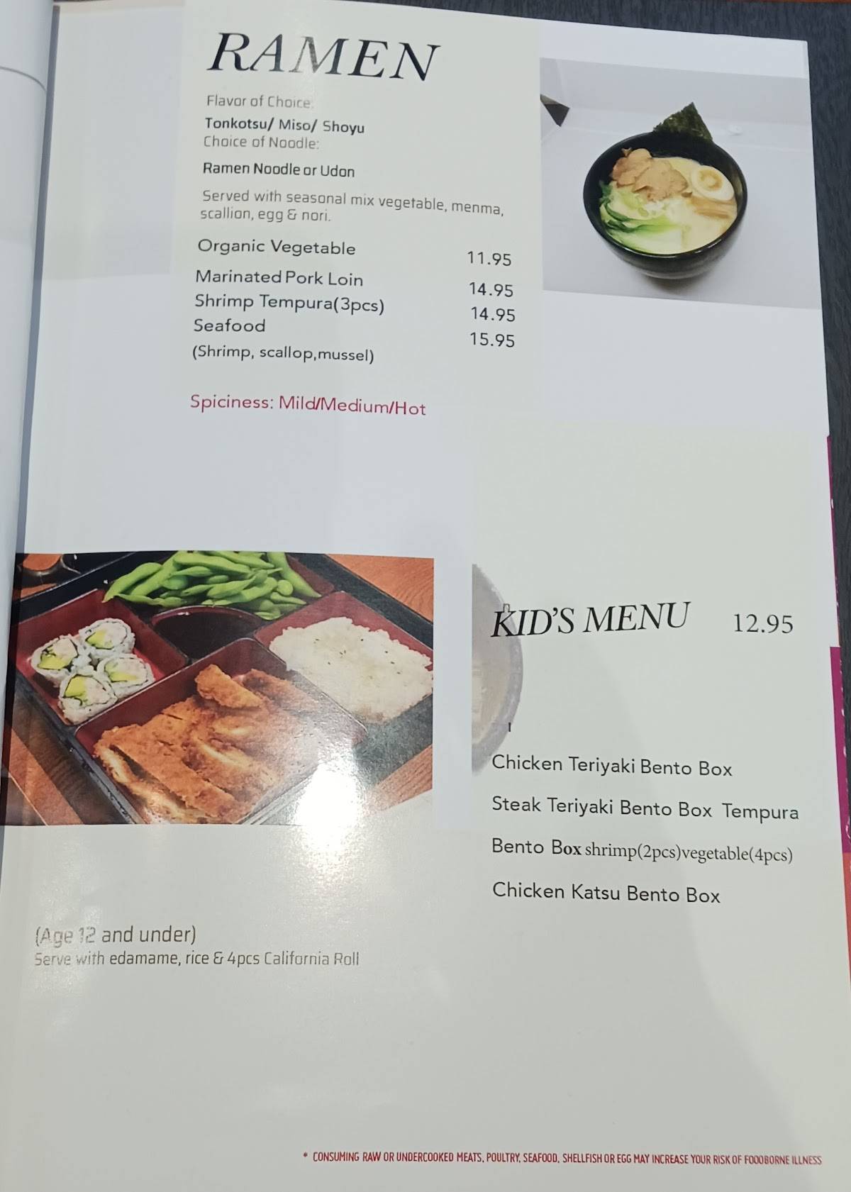 Big Fish Sushi меню