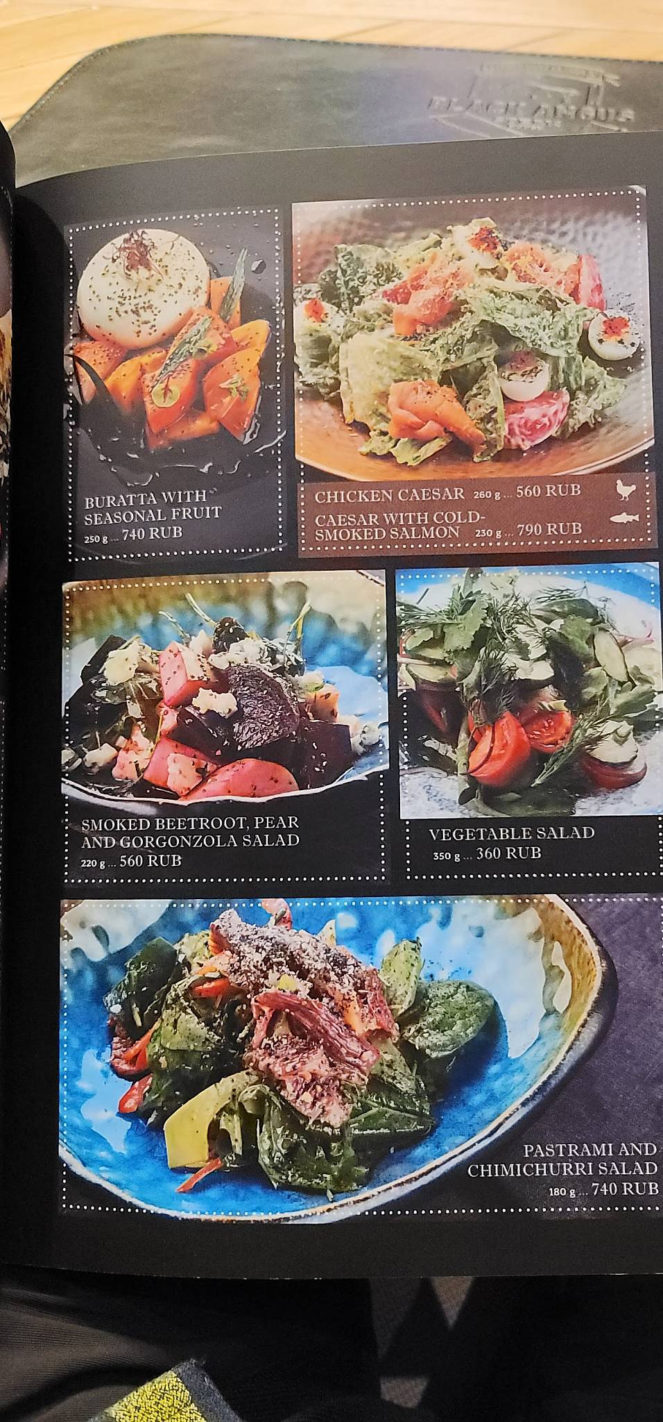 Black Angus меню