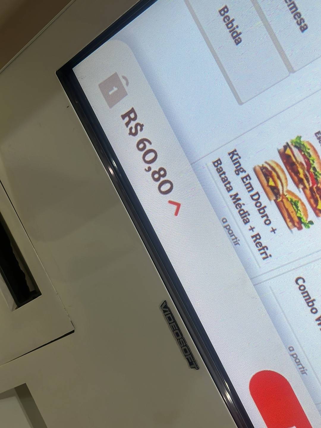 Burger King меню