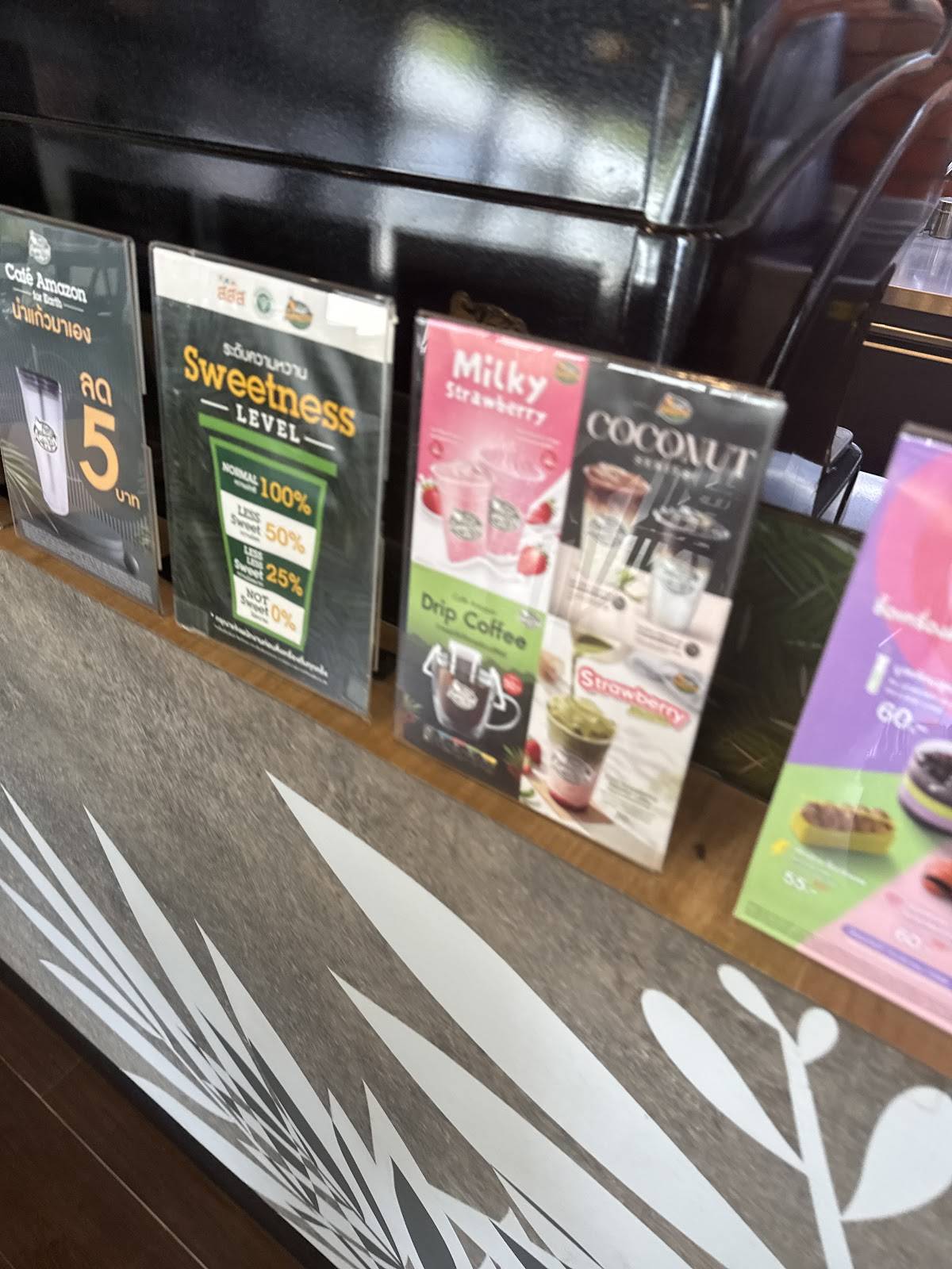 Café Amazon Karon меню