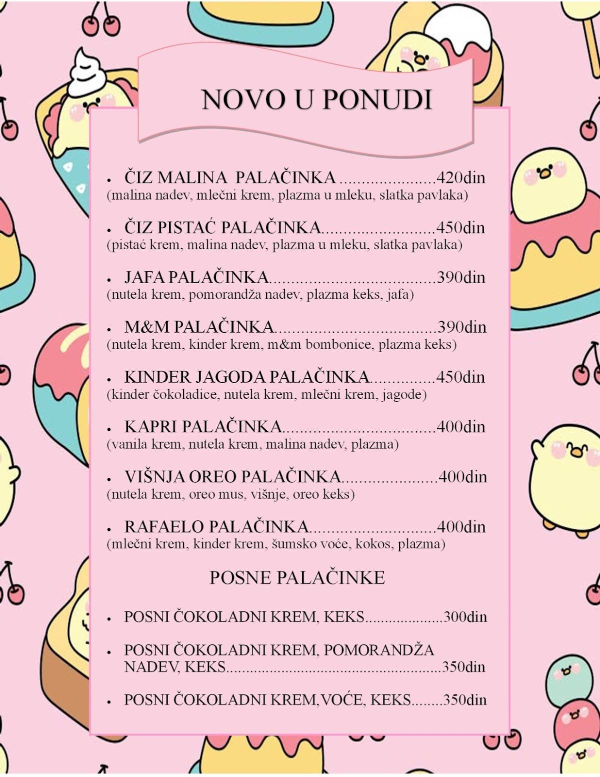 Caffe Waffle меню