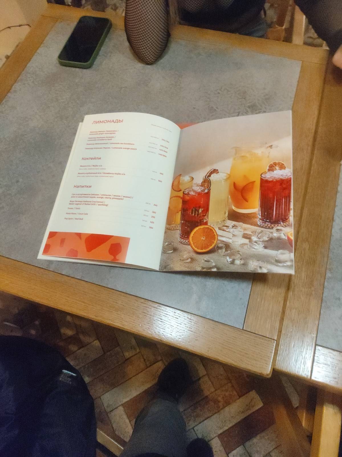Che Cafe меню