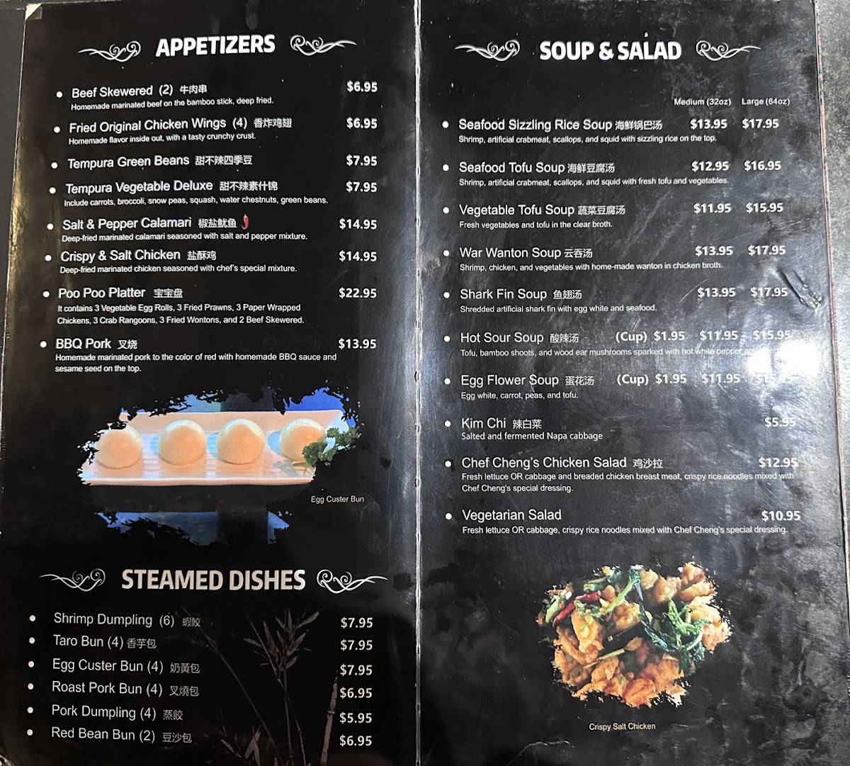 Chef Cheng's Chinese Restaurant меню