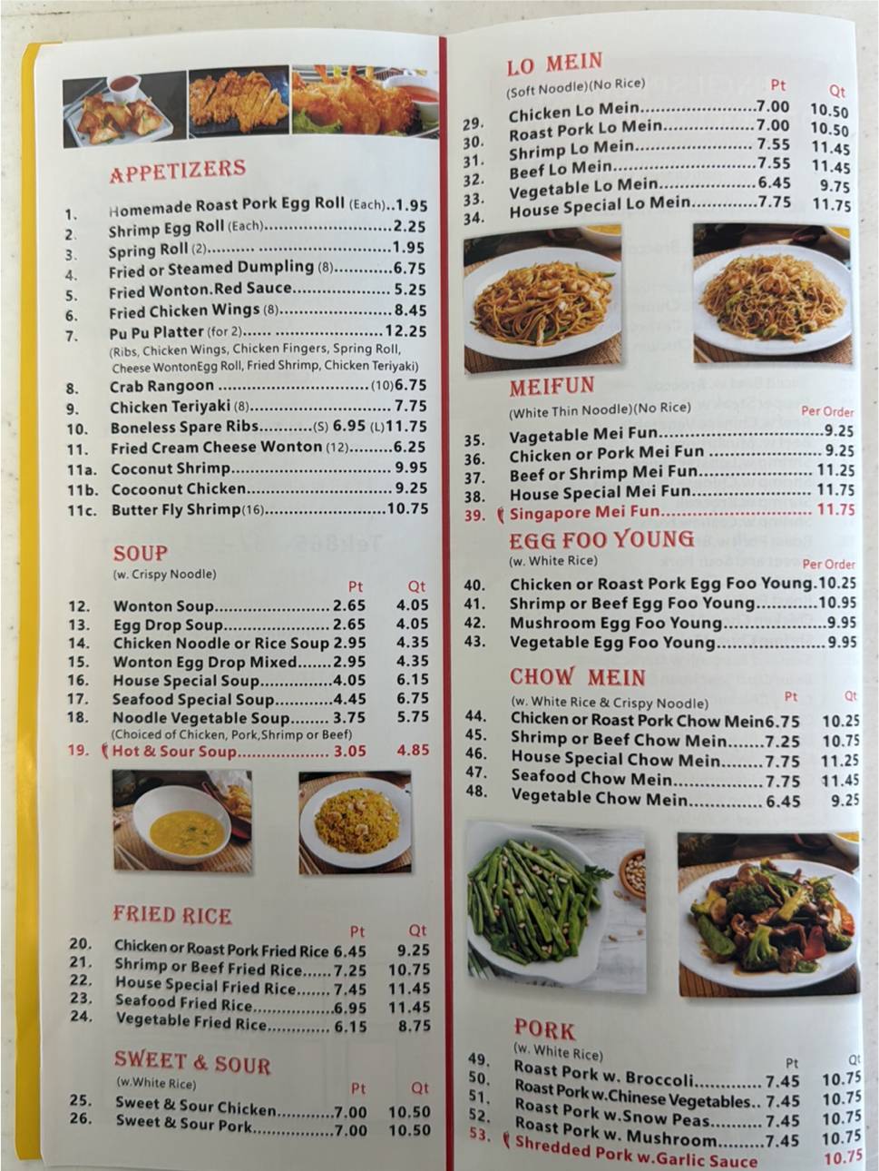 China Inn Restaurant меню