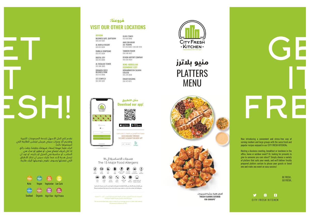 City Fresh Kitchen меню