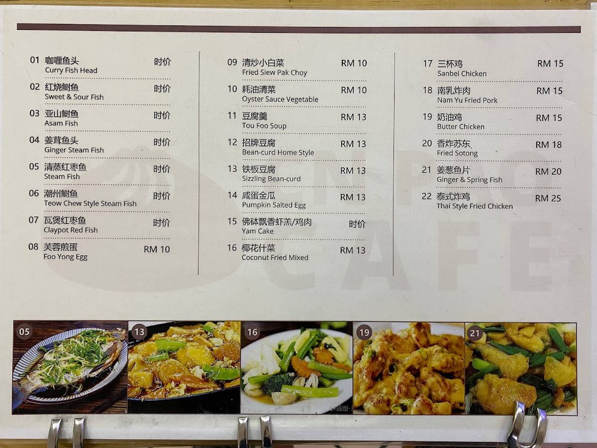 Cook Delight Restaurant меню