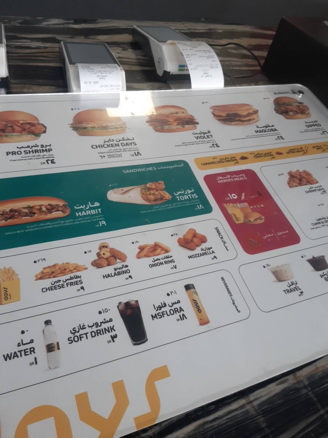 DAYS BURGER меню