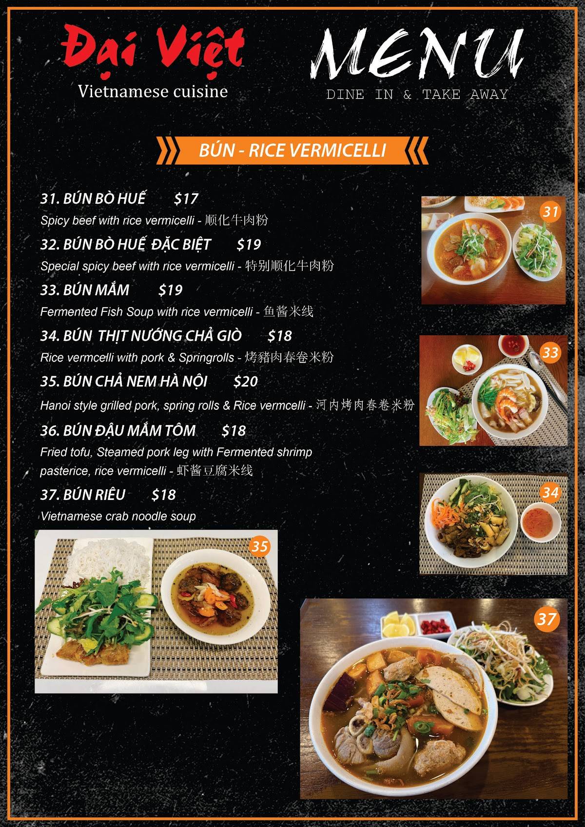 Đại Việt меню