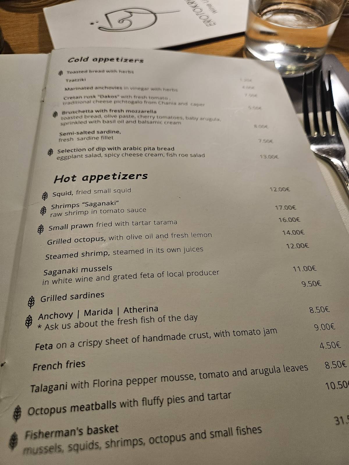 Erotokritos Seaside Restaurant меню