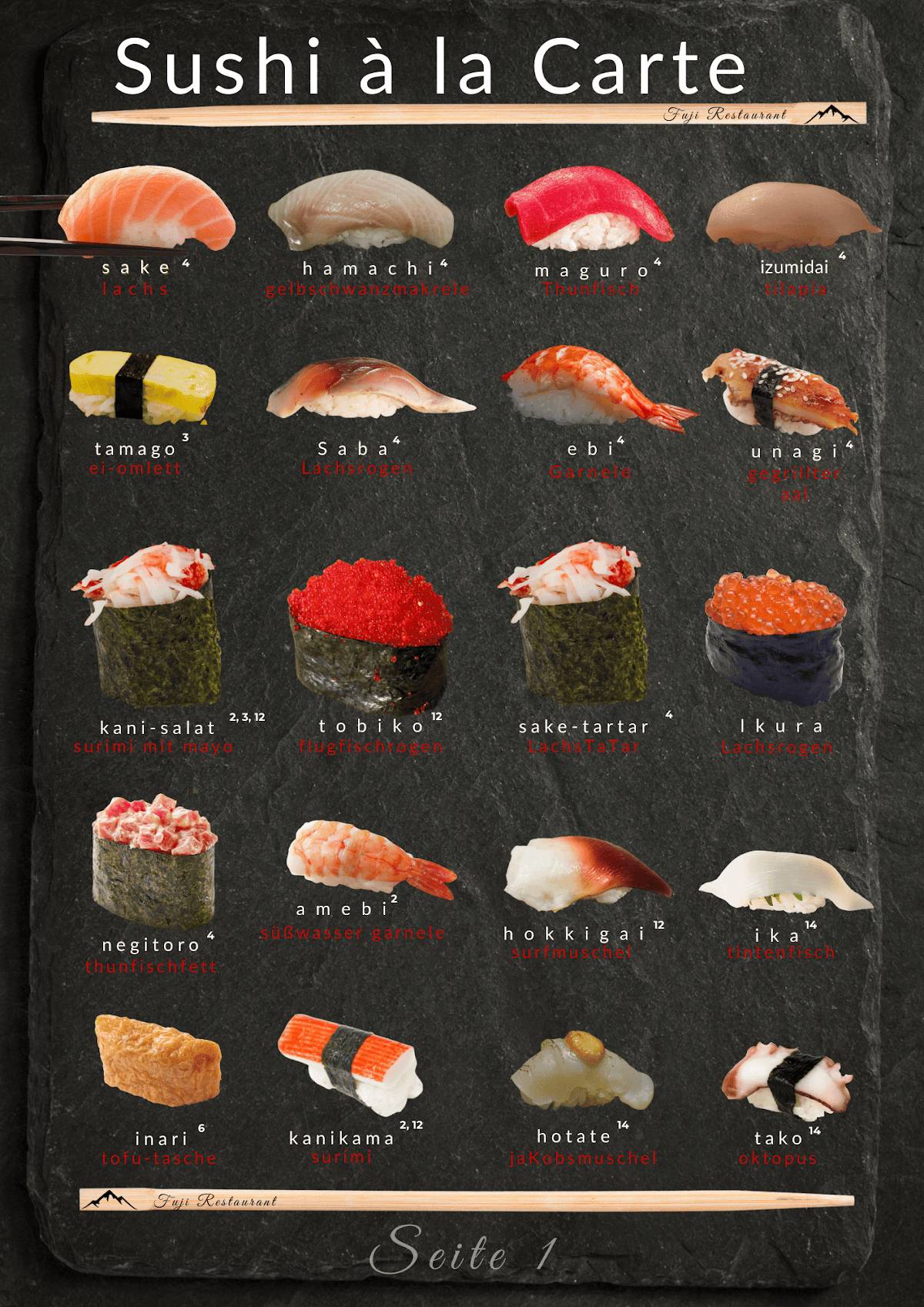 Fuji меню
