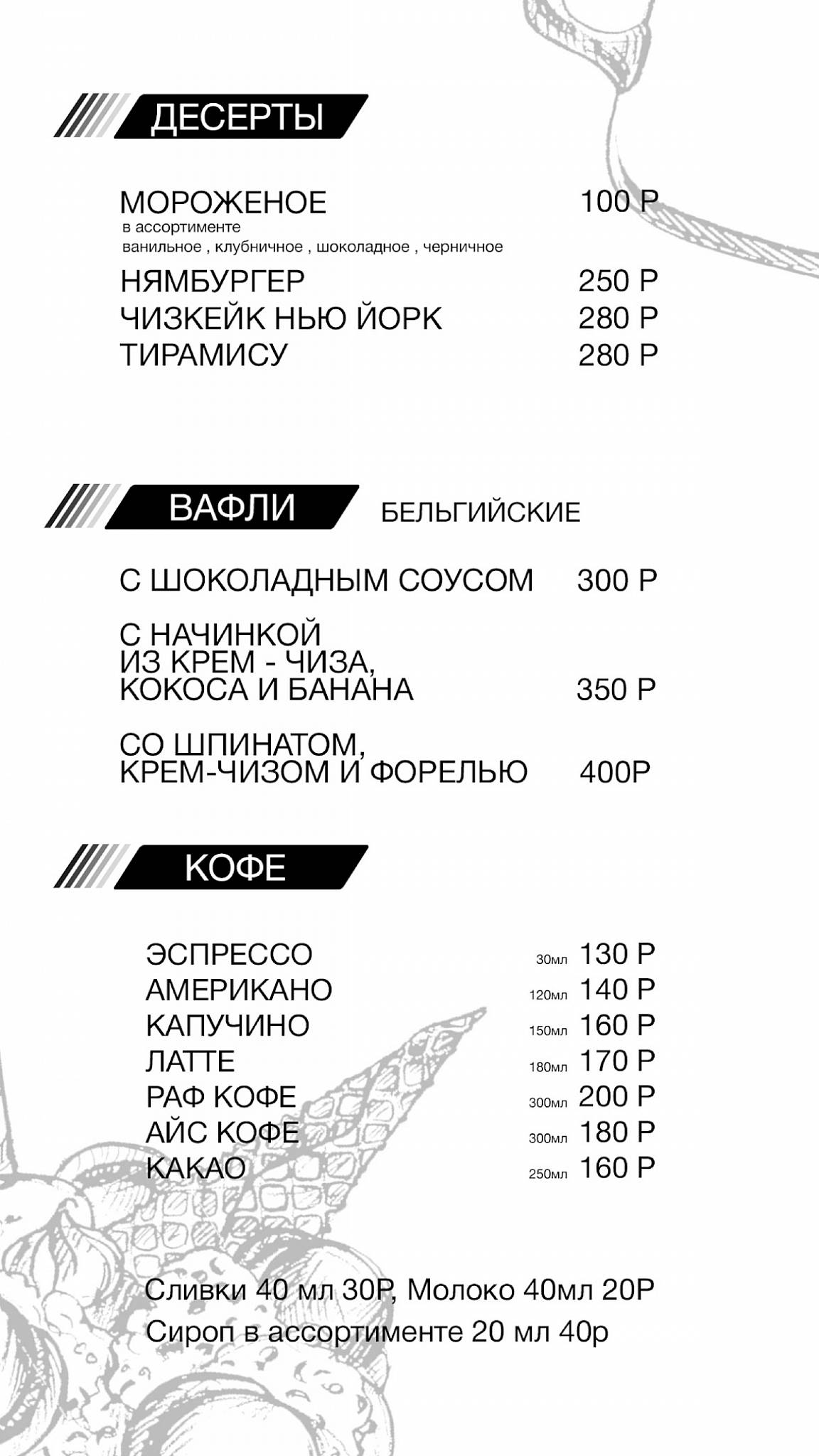 G.25 burger bar меню