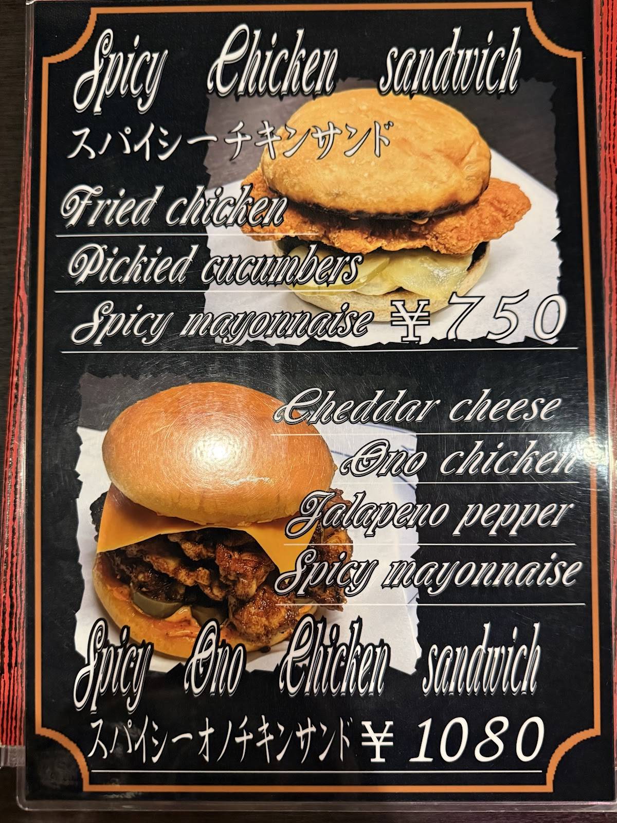 Gen Restaurant меню