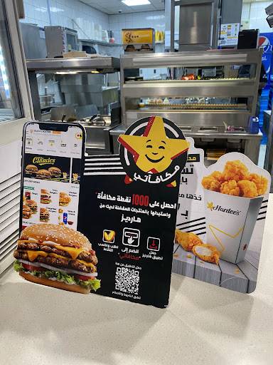 Hardee's меню