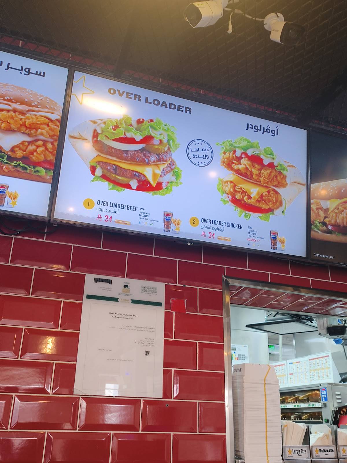 Hardee's меню
