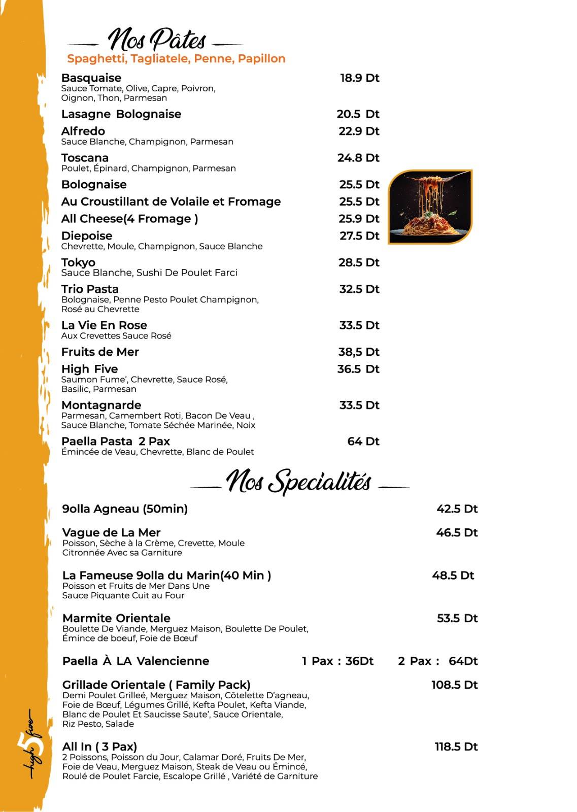High 5 Restaurant меню