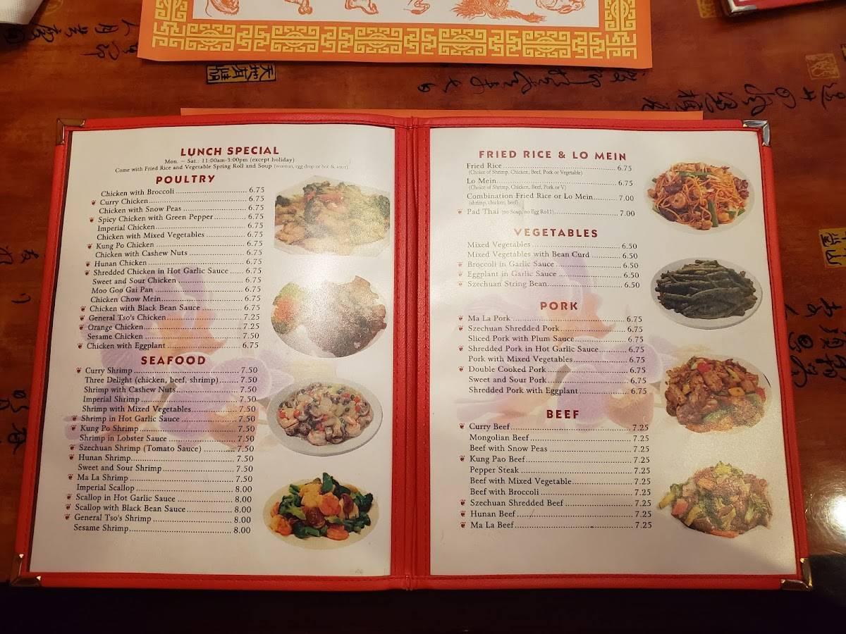 Hunan Gourmet меню