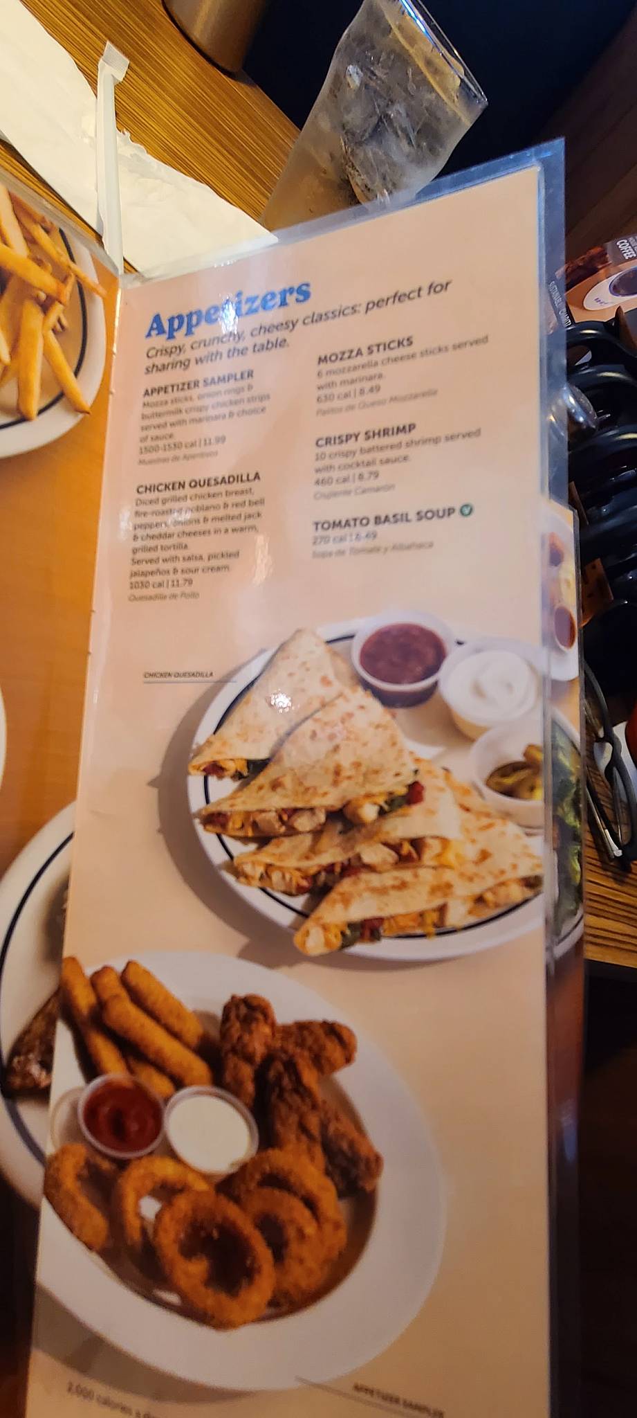 IHOP меню