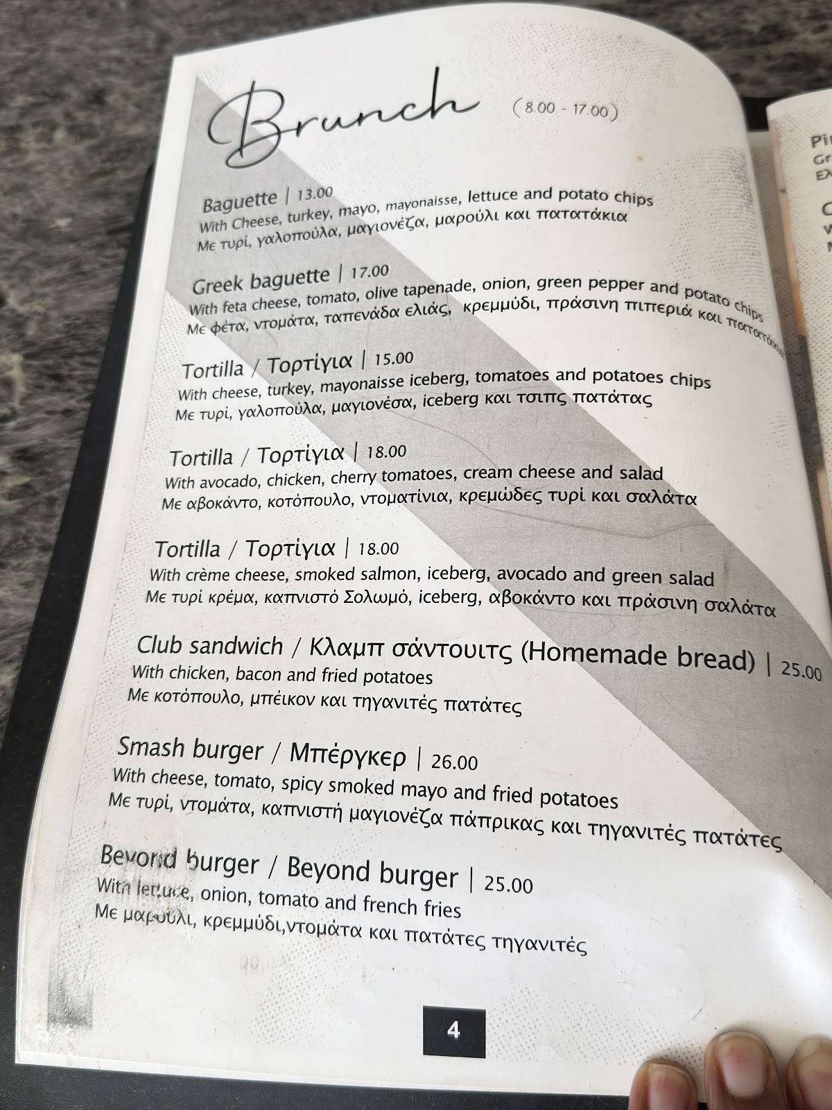 Idol Restaurant Bar меню