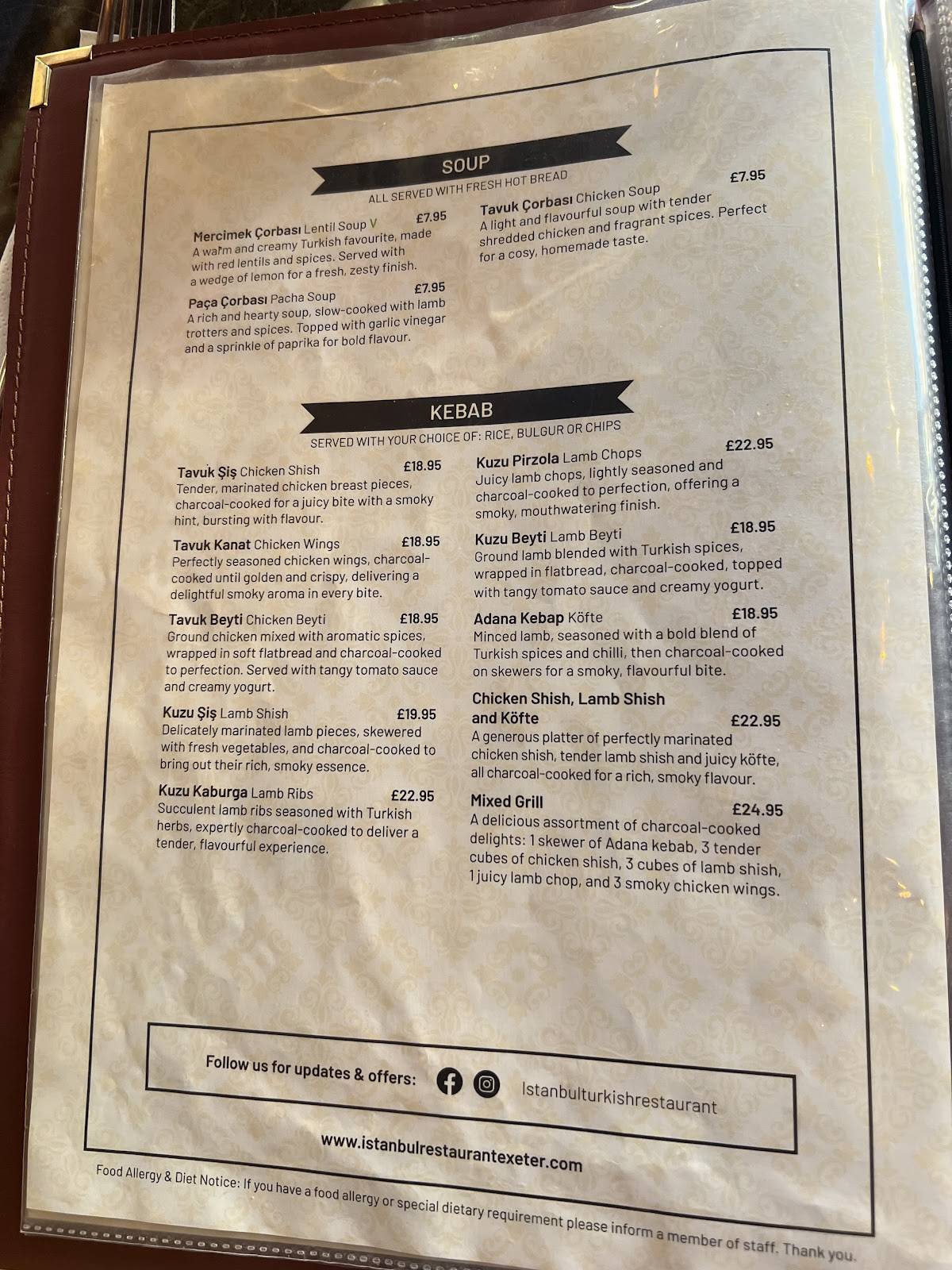 Istanbul Restaurant меню